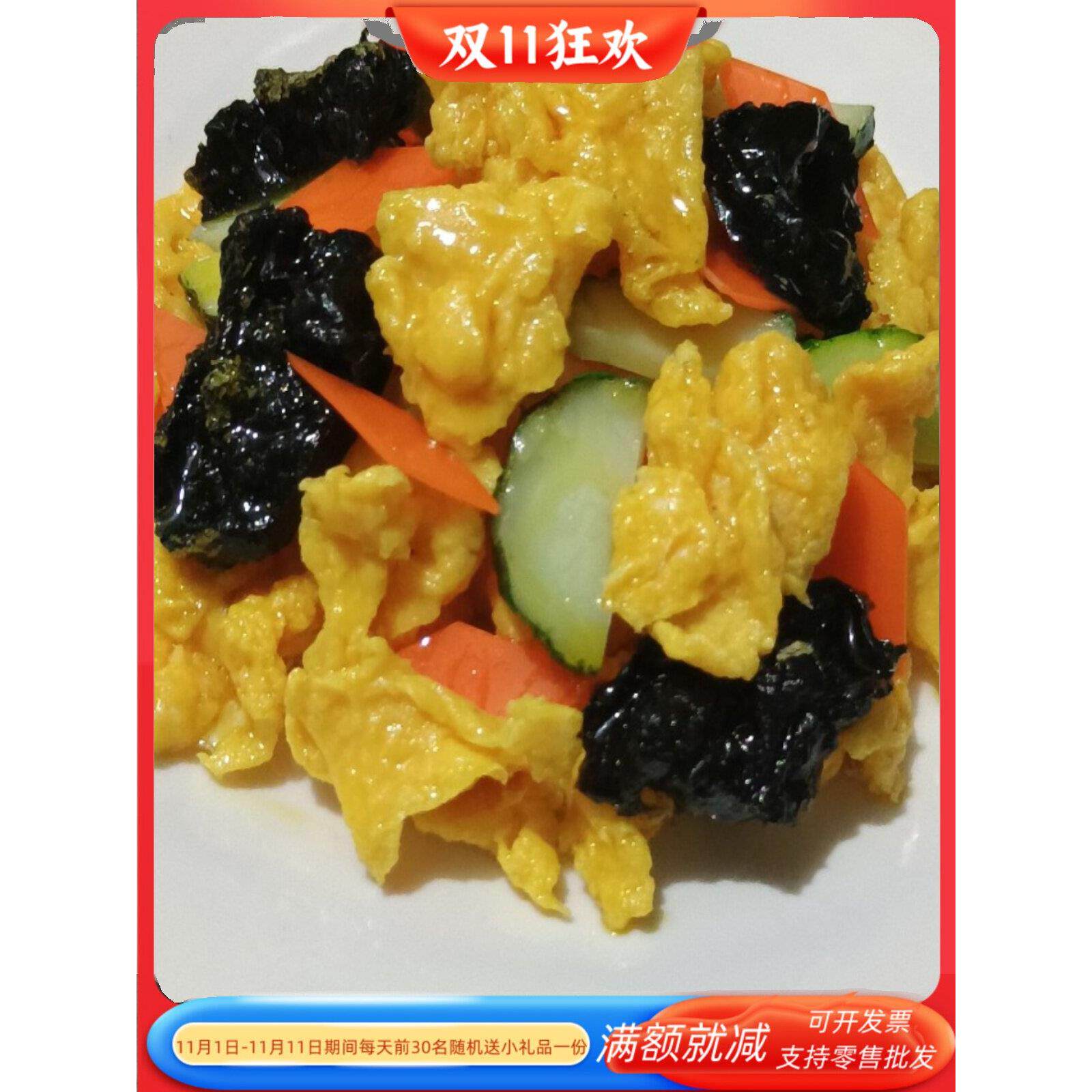 彷真木耳炒鸡蛋青瓜胡萝卜果蔬菜模型厨房样板间摆台儿童装饰道具