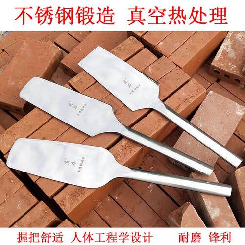 不锈钢砖刀 瓦刀 砌刀 抹灰刀 双面瓦刀 砍砖刀 砌墙刀泥工工具