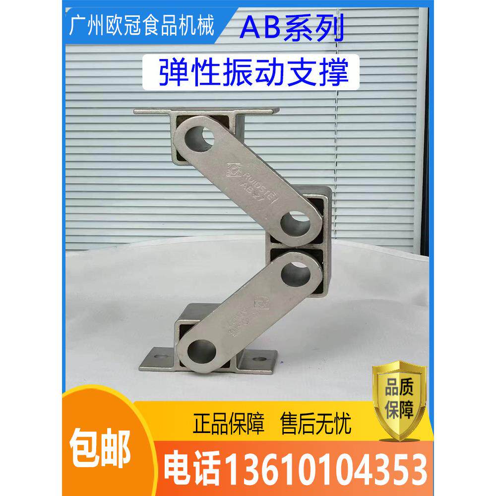野田减震弹性支架Ab182738振动筛支架臂弹簧缓冲张紧器导轨