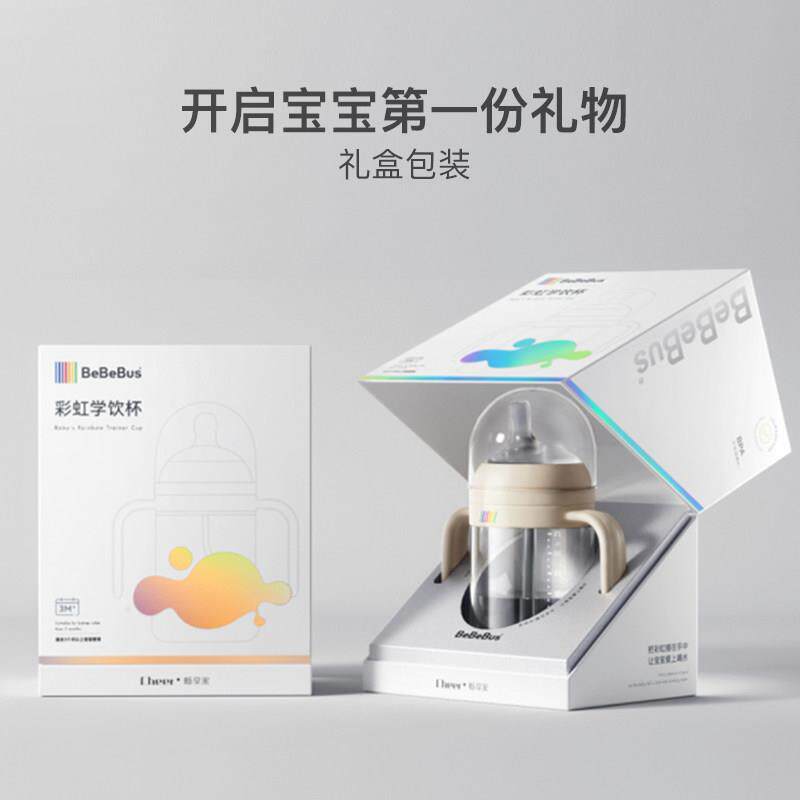 BeBeBus彩虹奶瓶杯学饮杯宝宝婴儿水杯吸管杯儿童6个月以上鸭嘴杯