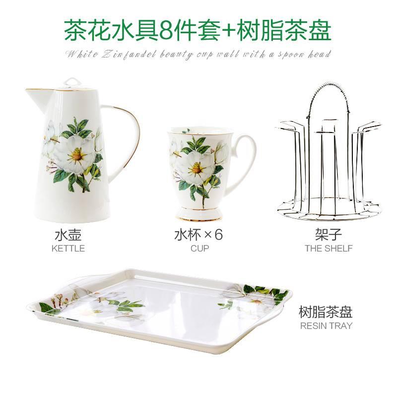 水具套装 杯子水杯套装 耐热水壶骨瓷陶瓷小奢华 茶壶家用送礼