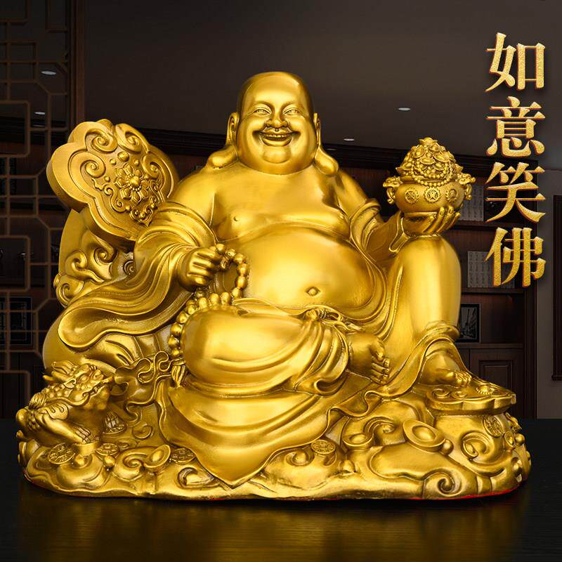 黄铜如意笑佛摆件大肚弥勒佛家居桌面装饰铜聚宝盆笑佛布袋元宝佛