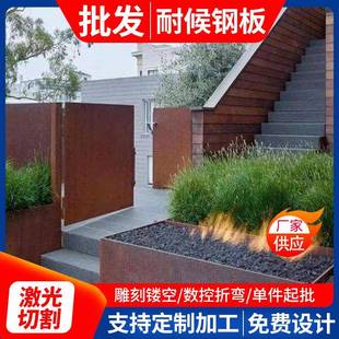 景區景觀用雕刻鏤空耐候鋼板Q295NH耐候板熱軋中厚板規格多樣