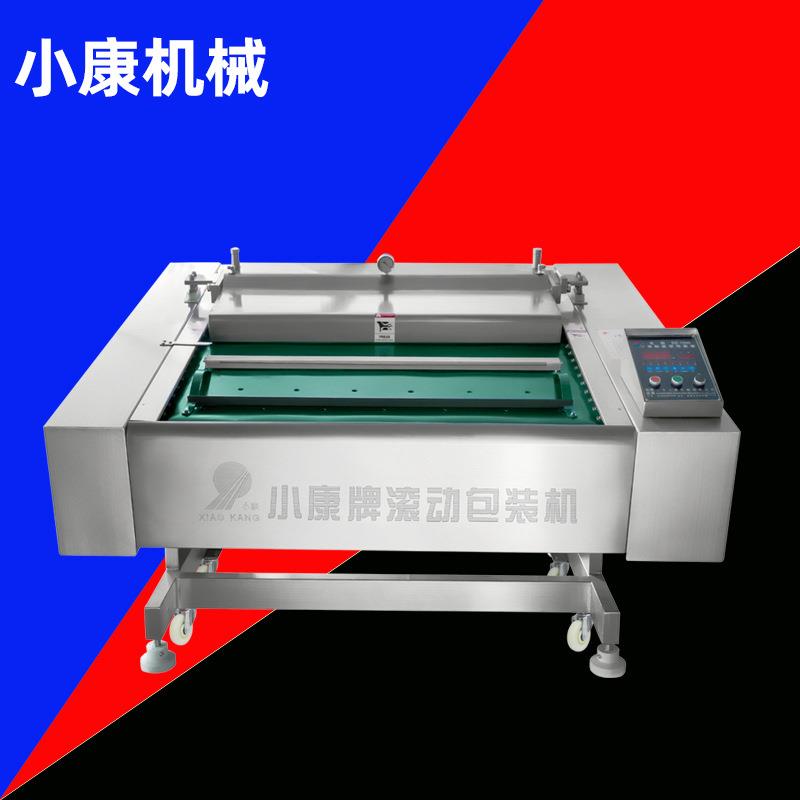 卤牛肉滚动式封口打包设备休闲食品包装机单封线滚动真空包装机