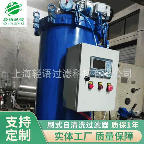 ZQX-DN500全自动自清洗过滤机滤网拦截过滤器刷式自清洗过滤器