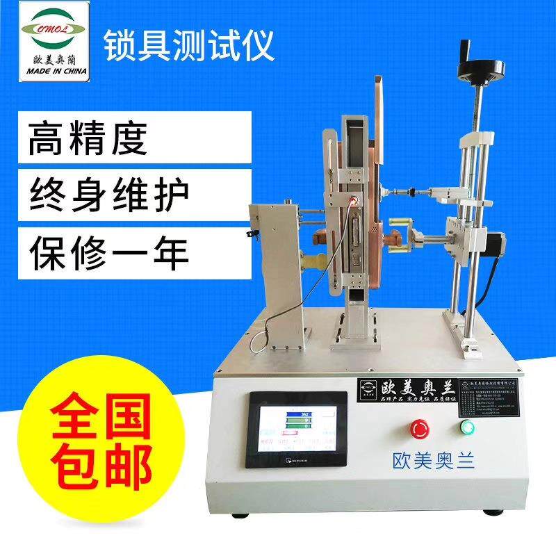 锁具锁芯扭转疲劳寿命测试机半自动锁体开锁寿命试验机