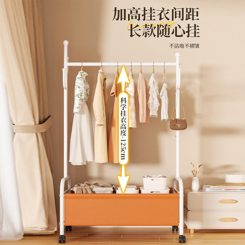 家用卧室衣服收纳置物架可移动阳台晾衣架落地式带储物收纳框衣架