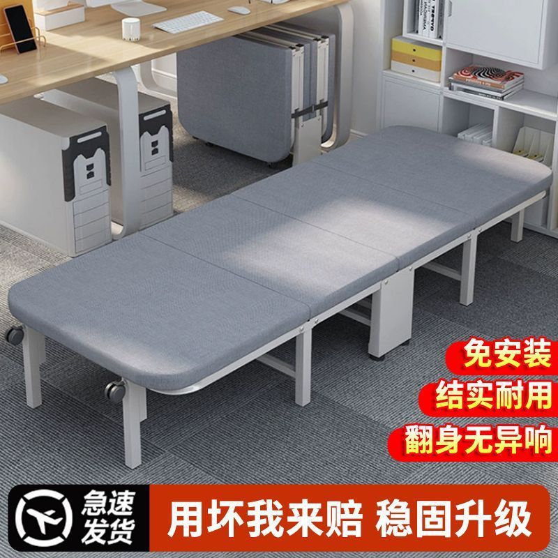 四折午休折叠床耐用单人床成人办公室午睡便携躺椅简易医院陪护床