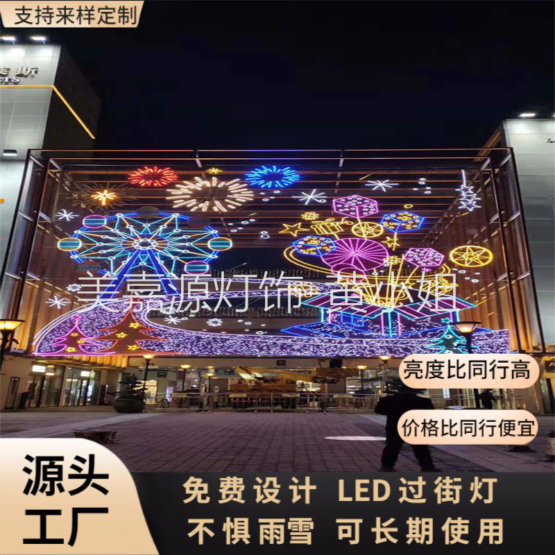 定制商业广场玻璃大外墙LED灯画 天幕灯厂家一手货源 LED大图案灯图片