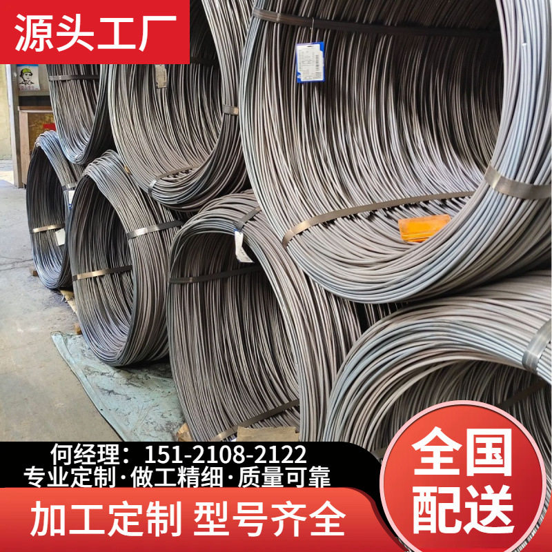宝武集团30Si2Mn线材40Si2Mn高线盘圆模具顶针铁丝用