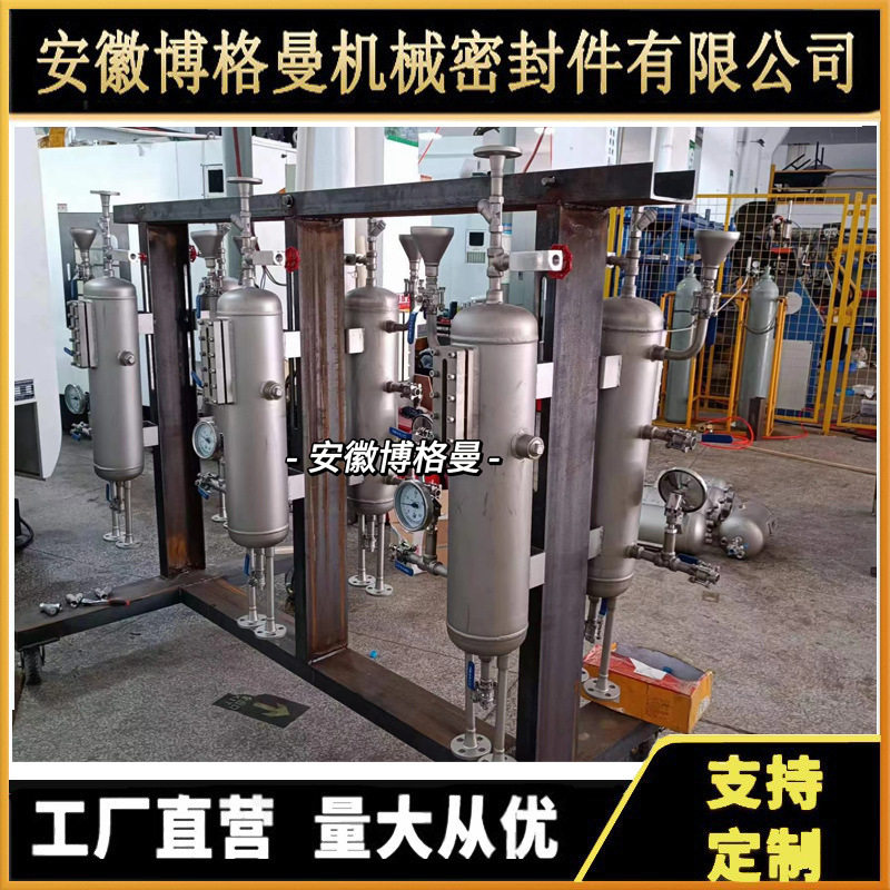 机械密封辅助系统风冷平衡罐
