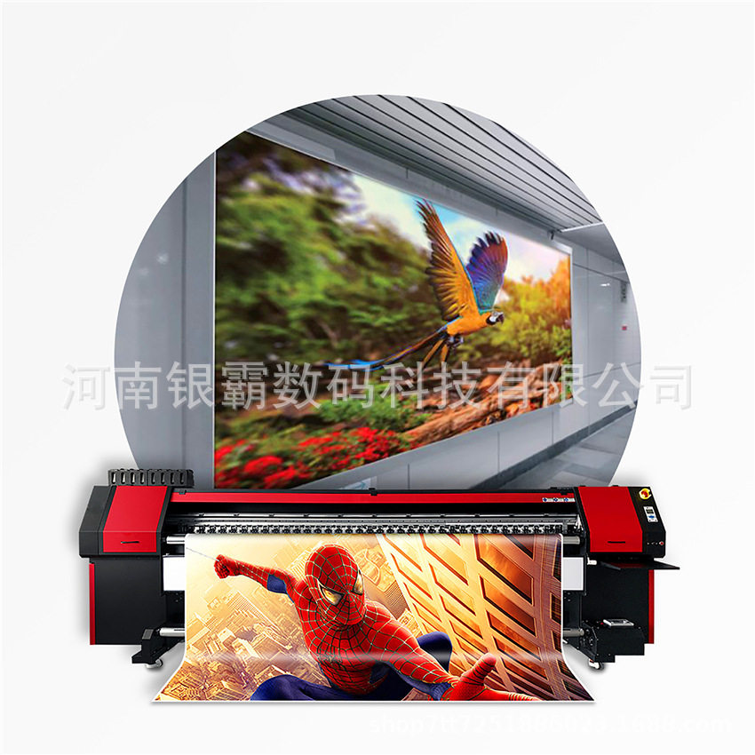 5.3米弱溶剂打印机户外广告写真打印机天花软膜灯箱UV卷材打印机