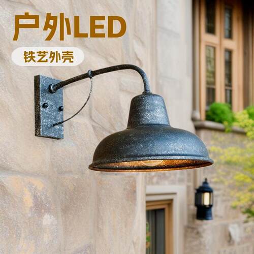 复古LED户外壁灯庭院别墅露台