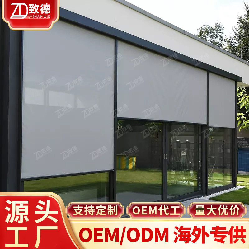 电动卷帘服务纱窗升降保暖PVC防雨帘办公室遮光广州纱帘高清