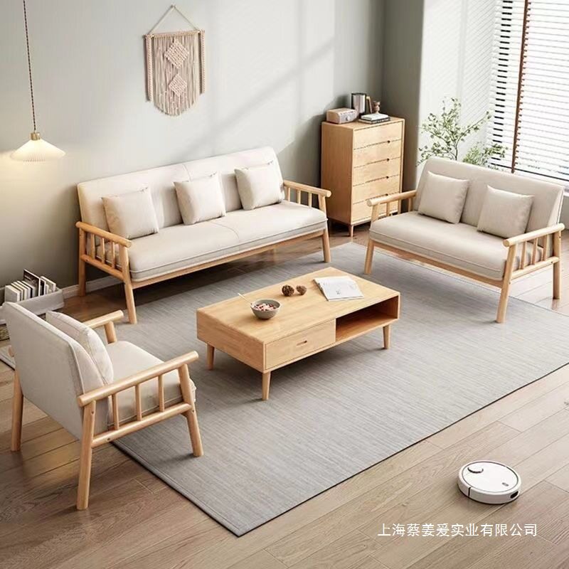 实木布艺沙发北欧简约小户型