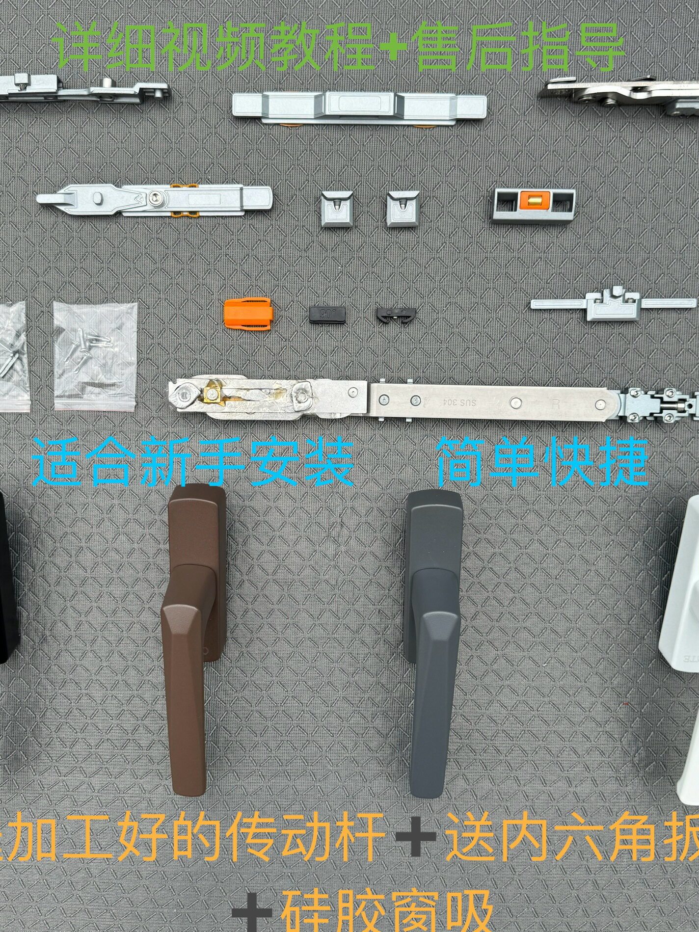 断桥铝内平开改隐形铰链平开上悬窗五金隐藏暗合页内开内倒窗配件