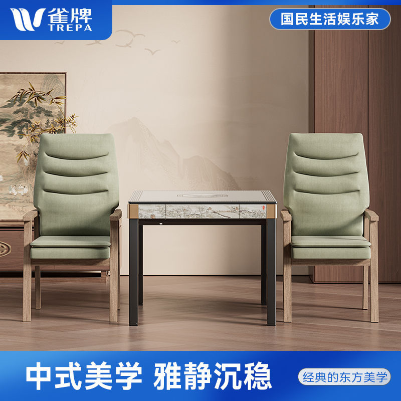 雀牌(国风系列)餐桌麻将机全自动餐两用麻将桌低音家用机麻2025新