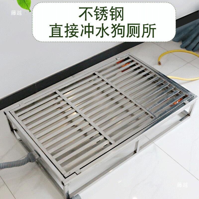 尿垫不锈钢屎狗厕所特大号全自动不需要犬踩防的大中小型冲水其他