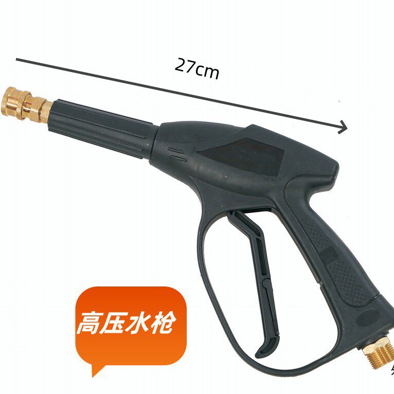 清洗机高压水枪洗车水枪水管套装家用多功能加长清洗水枪