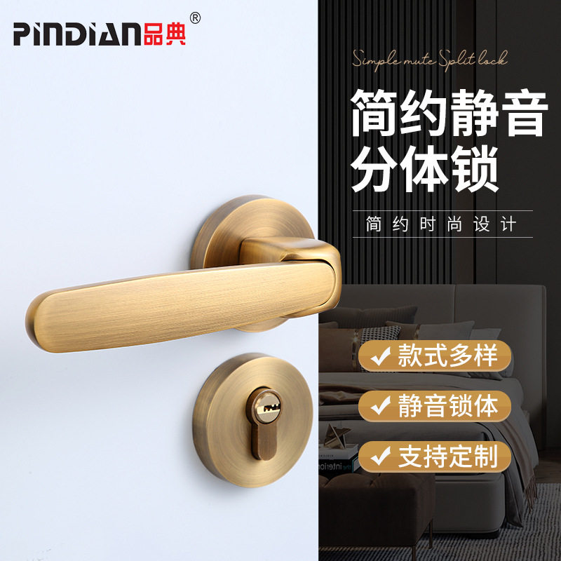 现代简约静音分体室内木门执手锁