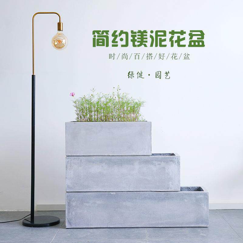 创意马槽模具室内大号长方形大型橱窗花槽北欧花盆水泥花盆种菜