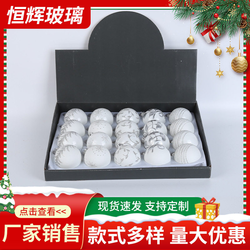 批发盒装6cm粉色圣诞树装饰挂球彩绘圣诞球礼品圣诞树挂件装饰球
