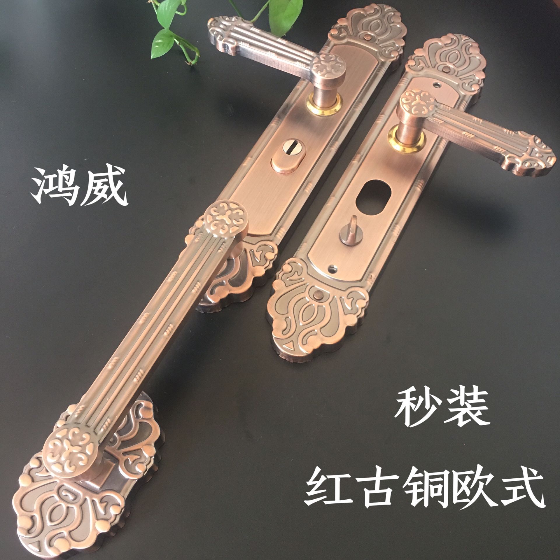 鸿威新中式304不锈钢别墅门把手