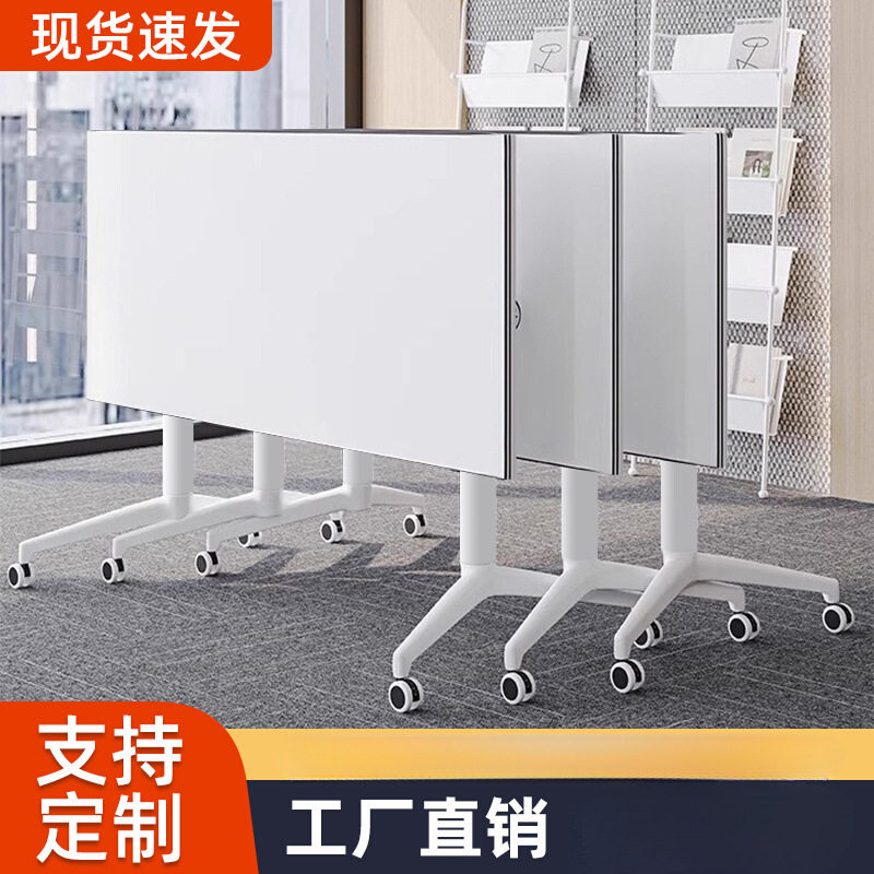 折叠会议桌可移动拼接培训桌办公桌长条桌子培训机构折叠桌椅组合