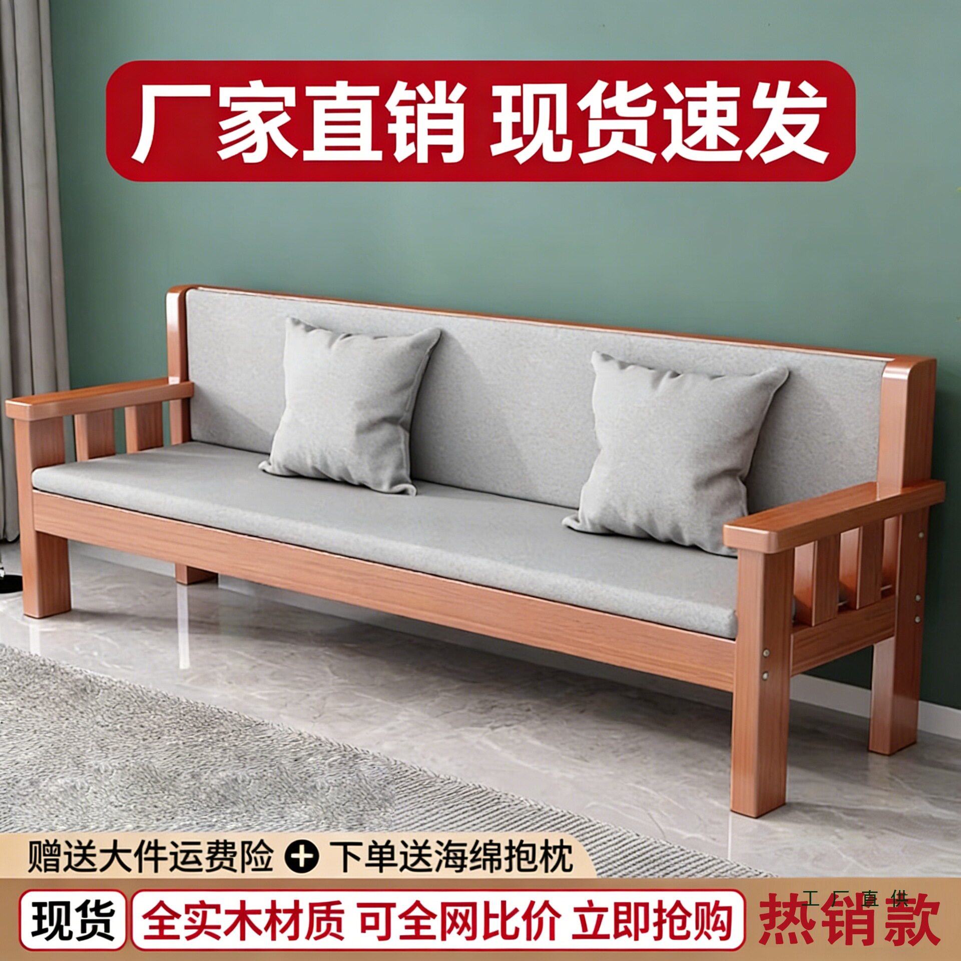 实木沙发组合小户型家用两用经济型新中式组合沙发出租房简易沙发