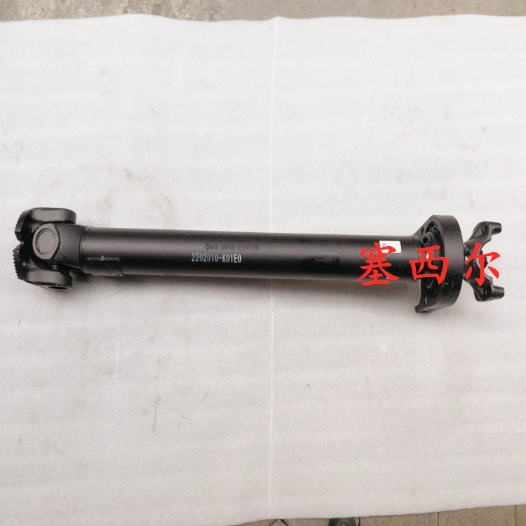 工程机前传轴带中间支撑总成