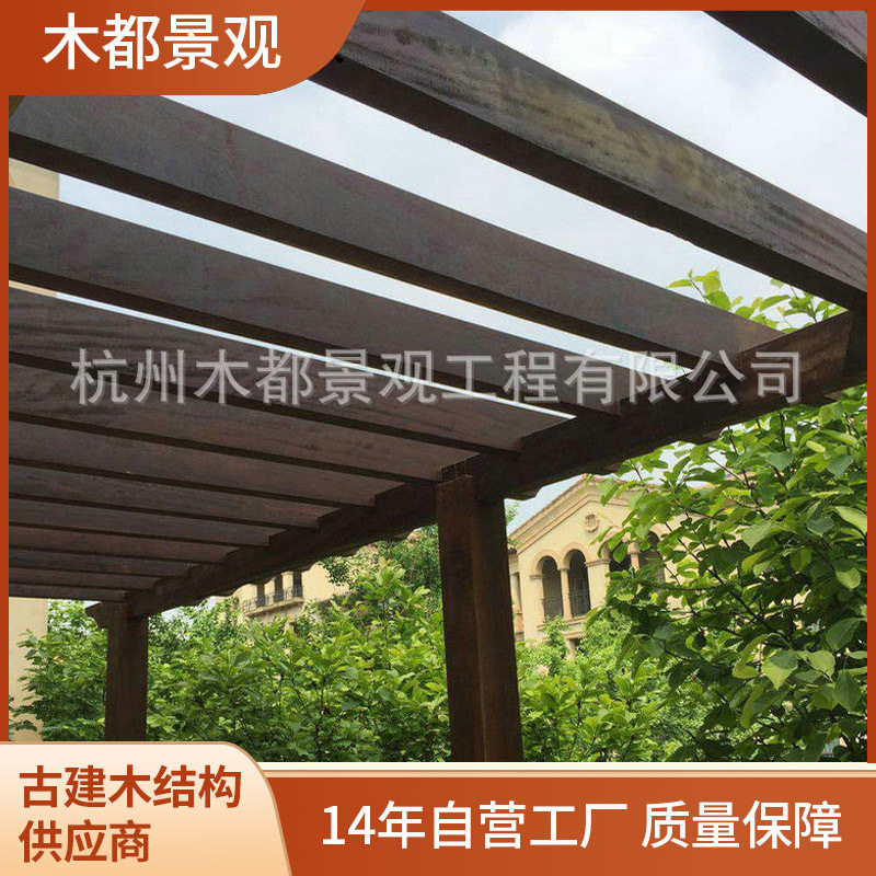 花旗松仿古防腐木花架厂家批发