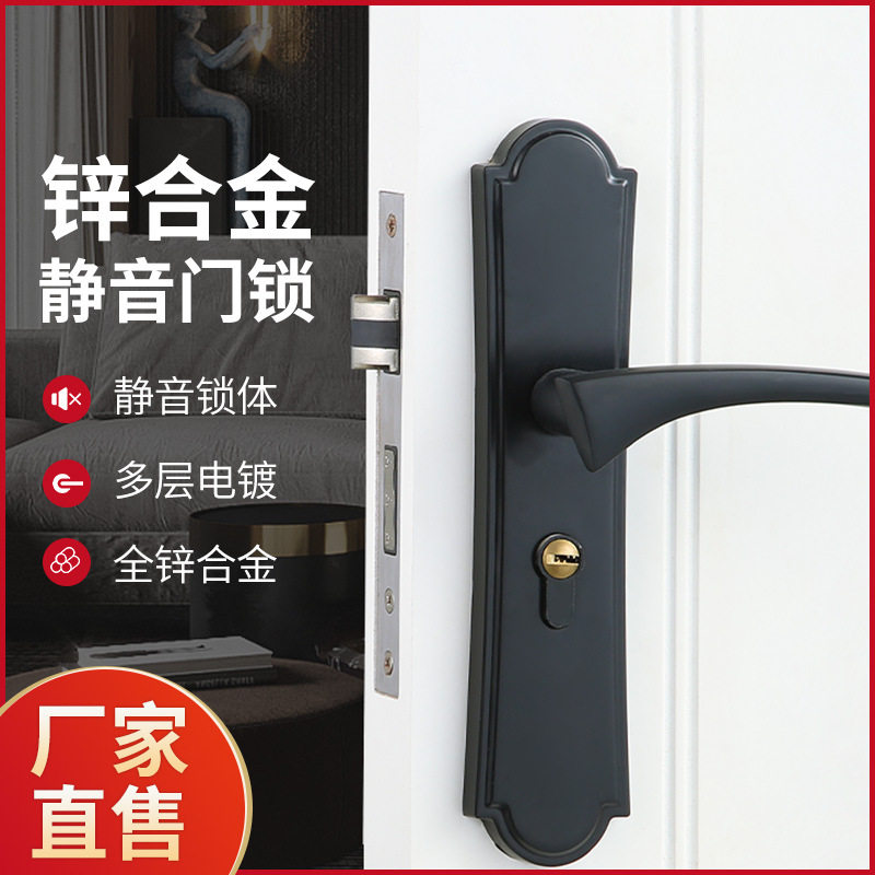 黑色门锁卧室静音执手锁门把手锁具木门房间执手锁室内门锁直销