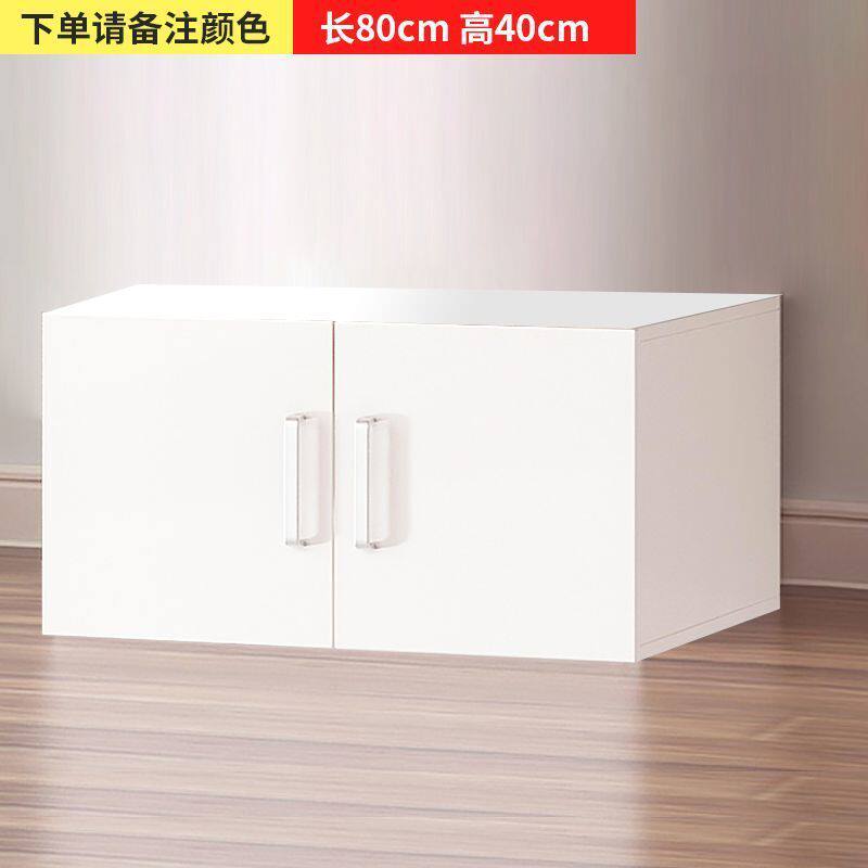 吊柜衣柜顶柜壁柜墙上挂柜储物柜橱柜挂墙加顶柜吊柜阳台置物柜子