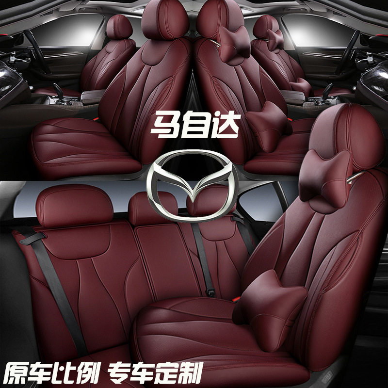马自达3昂克赛拉座套专用全?