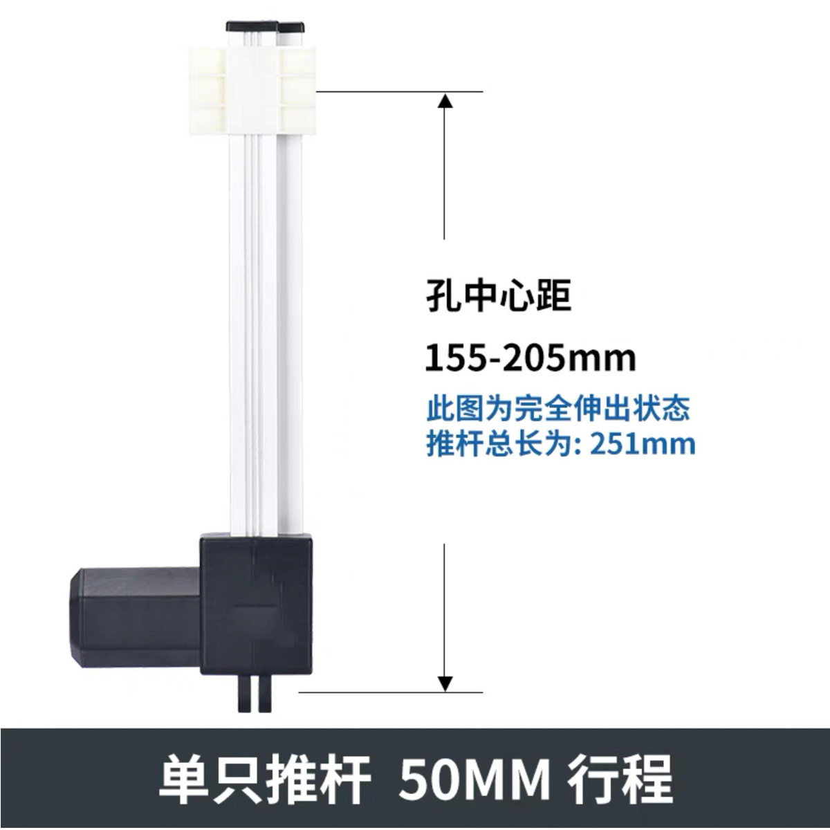 大推力大行程12v24v往复电机电动滑块直流推杆房车隔断电视升降器