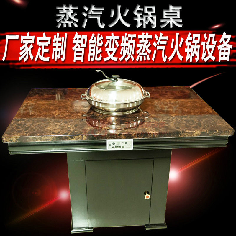 亚卫蒸汽火锅店大理石餐桌椅