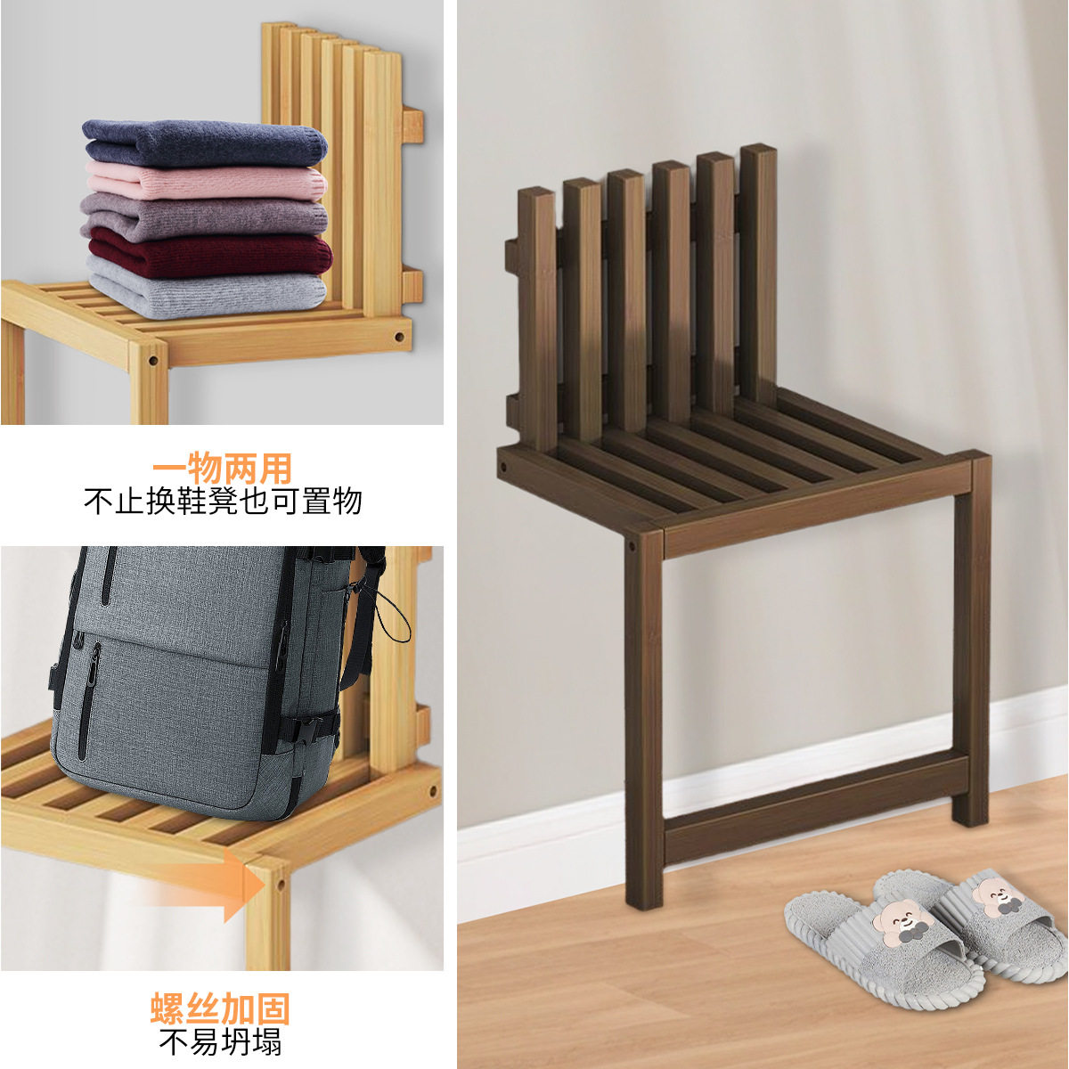 入户折叠凳壁挂换鞋凳竹制穿鞋凳隐形玄关凳墙壁凳家用门口折叠椅