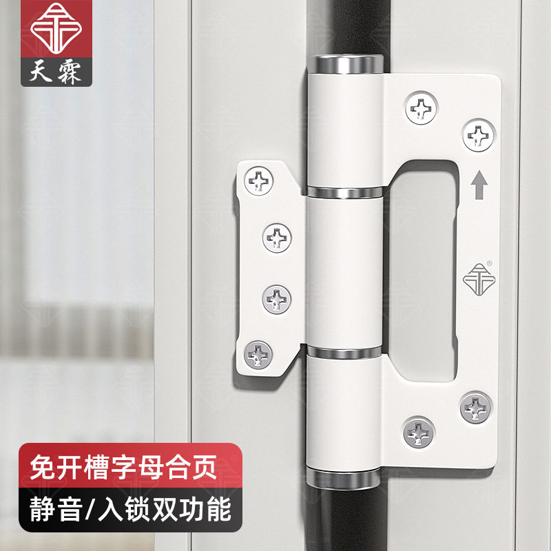 隐藏式子母合页免开槽液压缓冲闭门器暗门自动回弹加厚铝合金折页