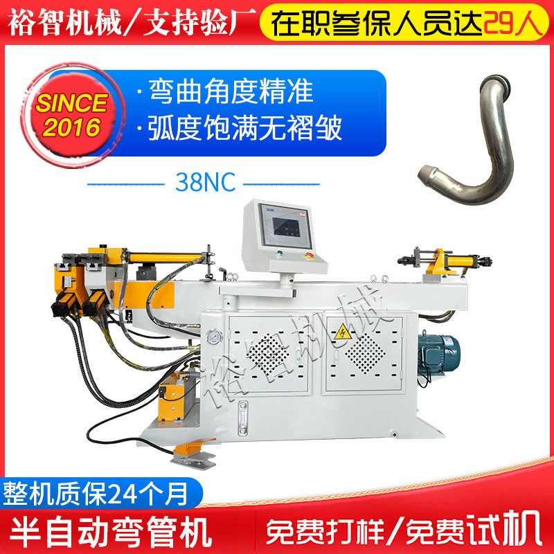 弯管机铜管铝管液压数控弯管机不锈钢管圆管方管椭圆管弯曲成型机