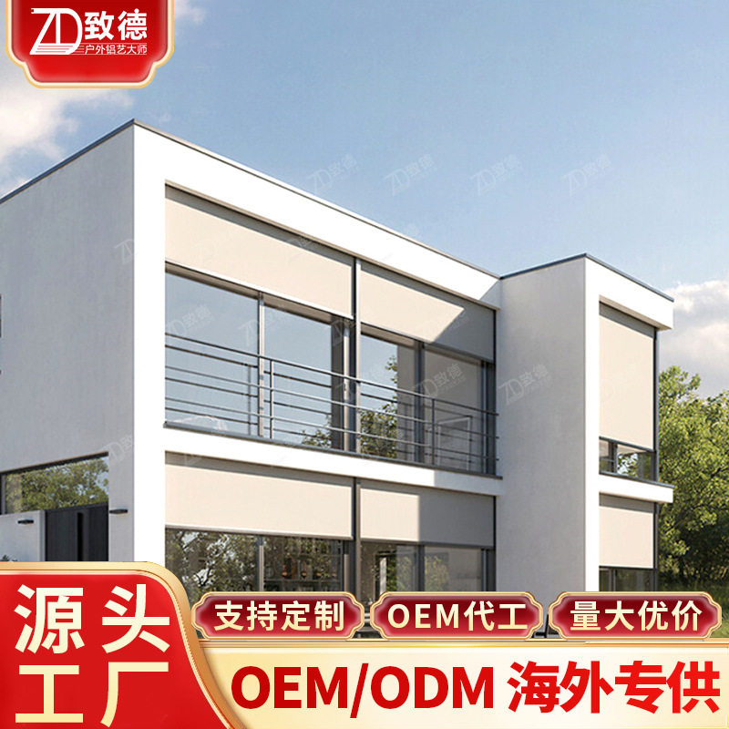 电动卷帘天台手拉式遮阳帘现代百叶帘防风深圳西晒防蚊虫挡风防火