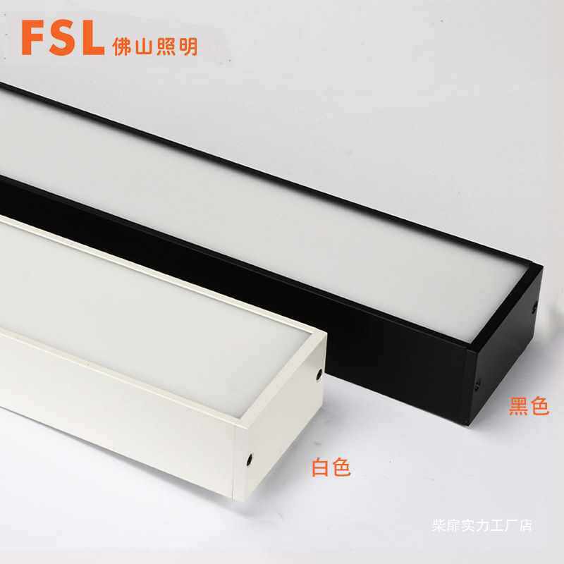 佛山照明led长条灯办公室吊线灯盘超亮长方形写字楼商用led办公灯