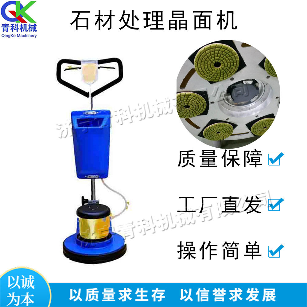 小型石材处理晶面机手提式地面打磨翻新机电动大理石抛光机