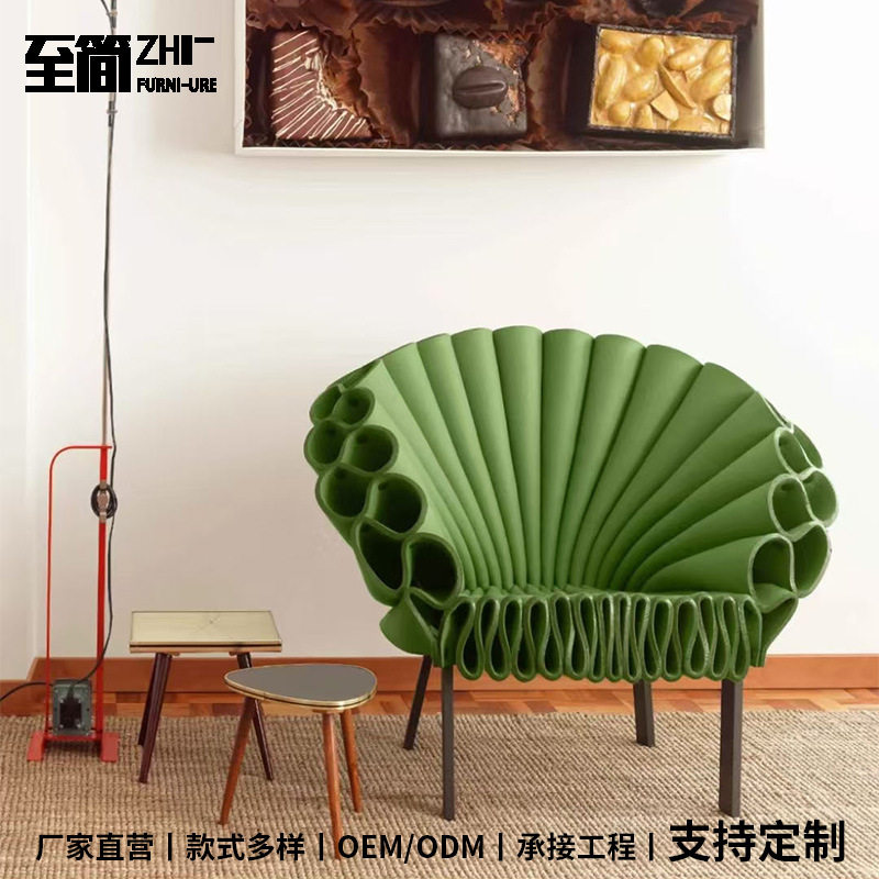 北欧设计师艺术时尚座椅创意造型别墅休闲孔雀开屏椅花瓣扇形沙发