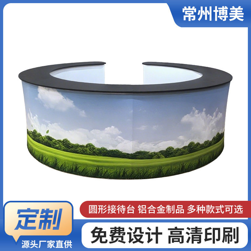 圆形接待台美容院收银台服装店简约现代前台圆弧接待台L形转角桌