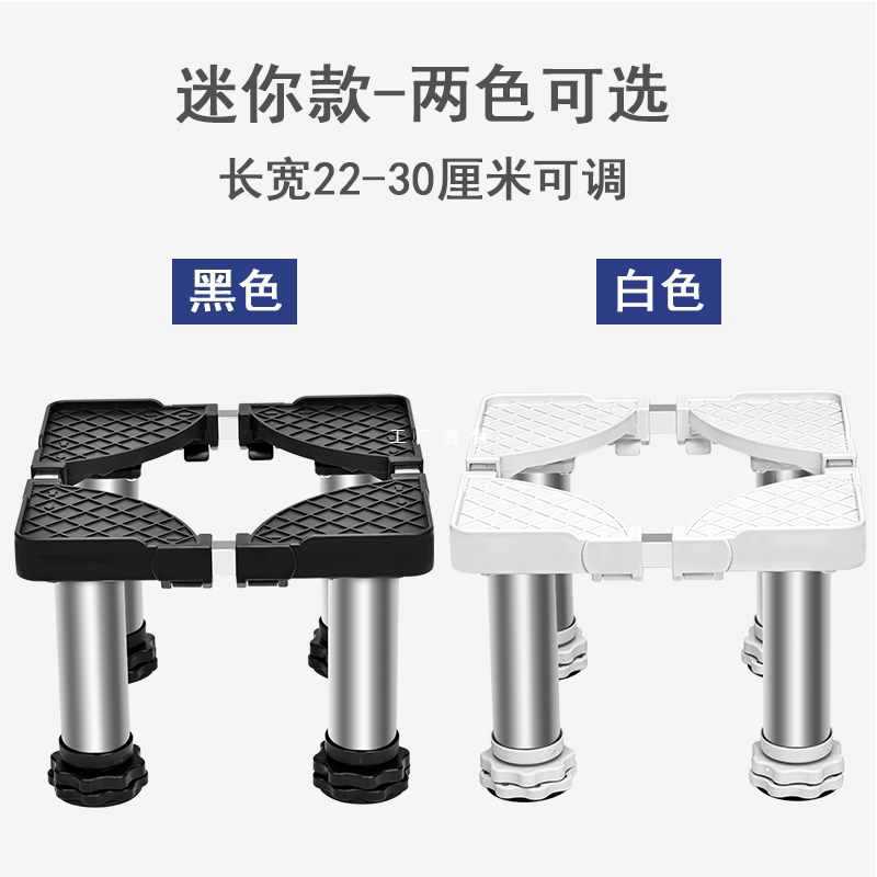 ?茶吧机底座饮水机脚架加高移动万向轮支架热水机底座架子垫高带