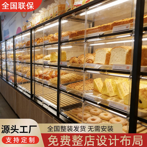 定制面包房玻璃展示柜85度C同款中岛柜蛋糕边柜烘焙店商用货架