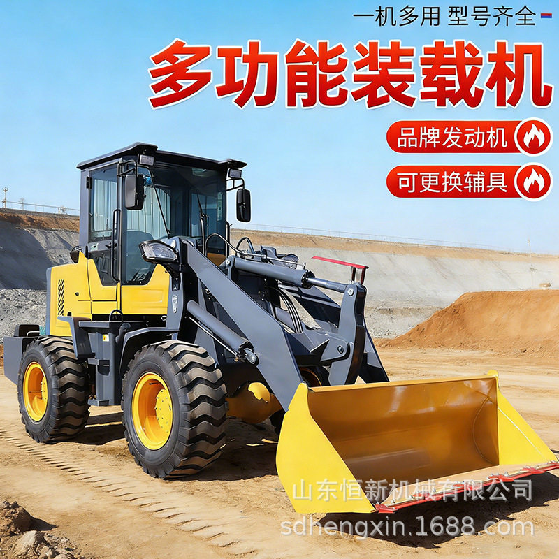 小铲车装载机936四驱柴油小型家用30微型20养殖场单缸清粪电动铲