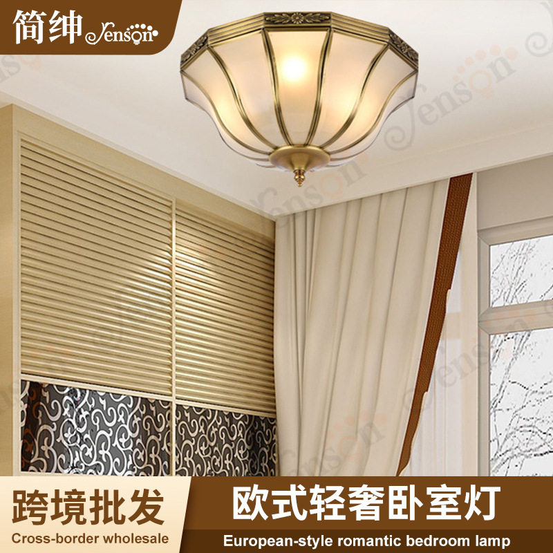 欧式全铜吸顶灯简约现代led灯具美式阳台灯书房灯温馨浪漫卧室灯