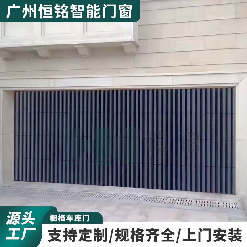 别墅翻板门电动卷帘门卷闸门庭院家用自动门铝合金格栅车库门厂家