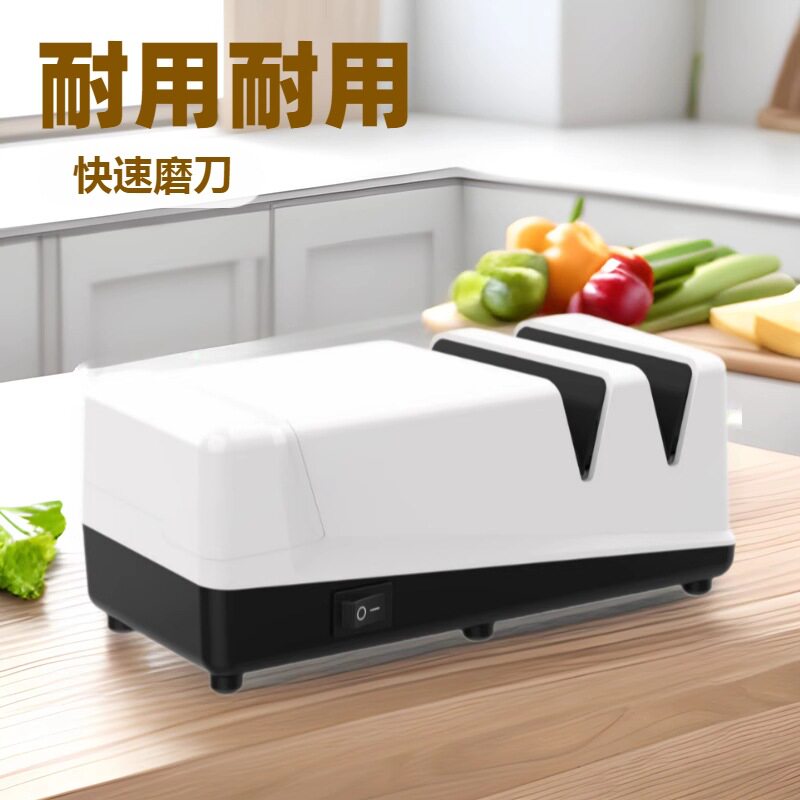 新款厂家直销批发厨房家用小工具多功能磨刀石家用快速电动磨刀器